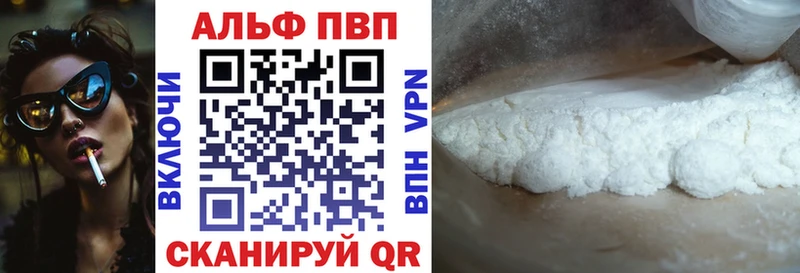 A-PVP Соль  купить наркотик  Орехово-Зуево 
