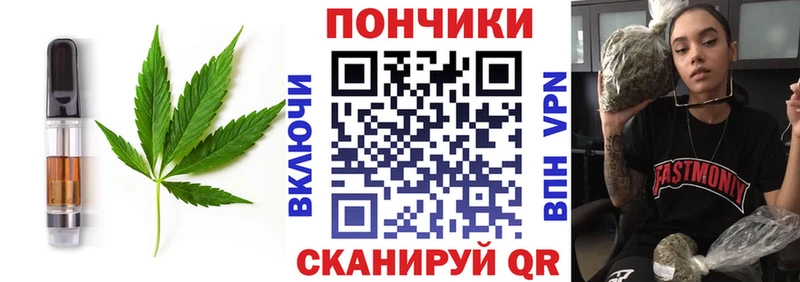 продажа наркотиков  Орехово-Зуево  Печенье с ТГК марихуана 