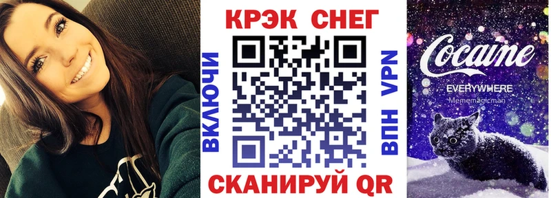 Cocaine Fish Scale  Орехово-Зуево 