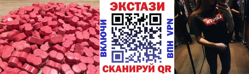 mega вход  Орехово-Зуево  Экстази 250 мг 