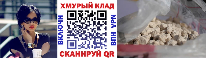 ГЕРОИН Афган  гидра вход  дарк нет наркотические препараты  Орехово-Зуево 