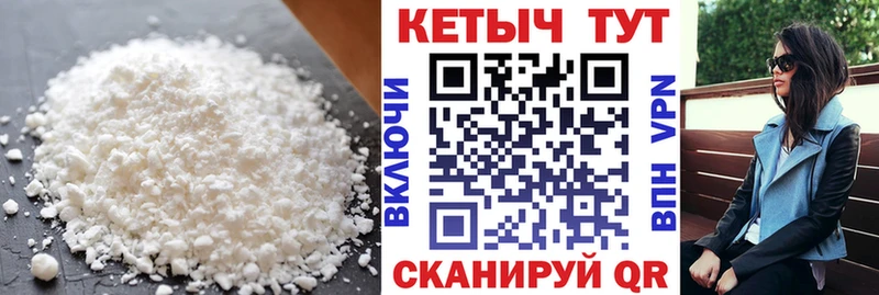блэк спрут как зайти  наркотики  Орехово-Зуево  Кетамин ketamine 