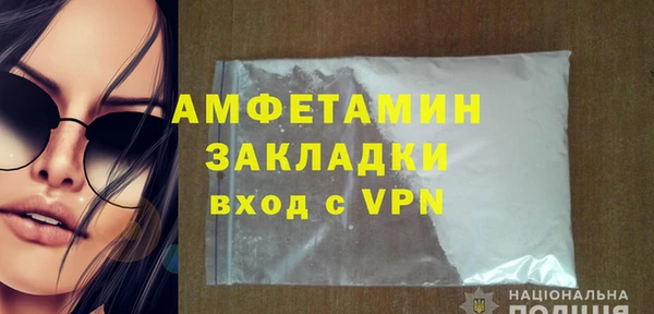 герыч Лихославль