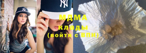 MDMA Алзамай