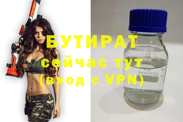 не бодяженный Липки