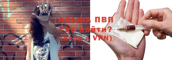 марихуана Алексин