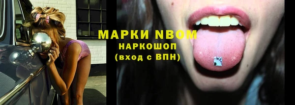 марихуана Алексин