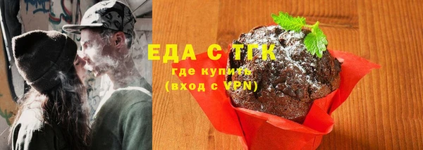 спиды Лиски