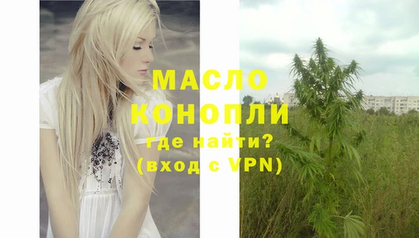 герыч Лихославль