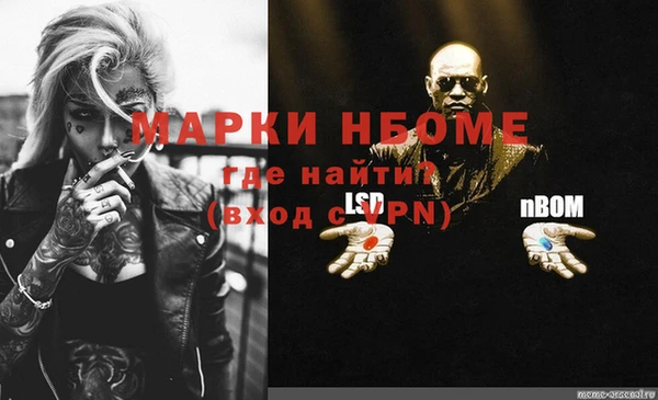 марихуана Алексин