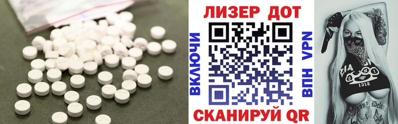 цены   Орехово-Зуево  Лсд 25 экстази кислота 