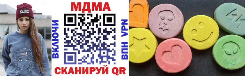 MDMA Molly  Орехово-Зуево 