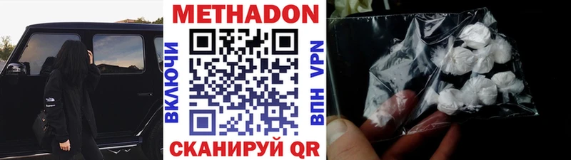 цены   Орехово-Зуево  МЕТАДОН мёд 