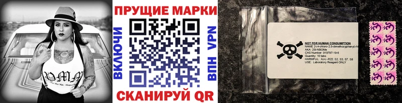 Марки N-bome 1500мкг  МЕГА зеркало  Орехово-Зуево 