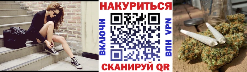 mega как зайти  Орехово-Зуево  Бошки Шишки Bruce Banner 